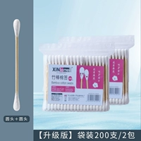 【Высококачественная модель】 2 упаковки 200