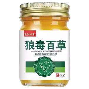 狼毒喷脚王抑菌软膏正品脚汗足部专用草本舒足脚爽脚丫清喷雾剂