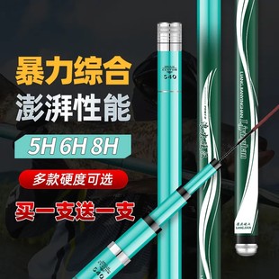 Buy the cusp to get one get one free fishing rod, hand rod super light, super hard, 28 adjustment 19 carp rod set hand pole fish rod fishing rod