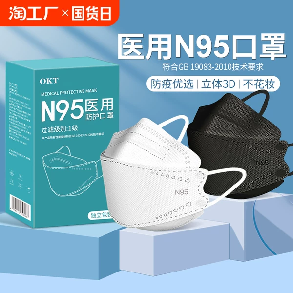 Товары от 天天特卖工厂店