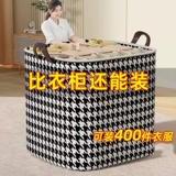 Вместительная и большая сумка для хранения, большой складной портативный пакет для переезда, барсетка