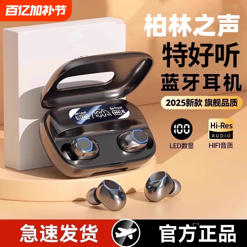 Berlin Sound Wireless Bluetooth Headphones In-Ear High-Quality Sound Sports Gaming Noise Reduction Ultra-Long Battery Life 2025 New Model