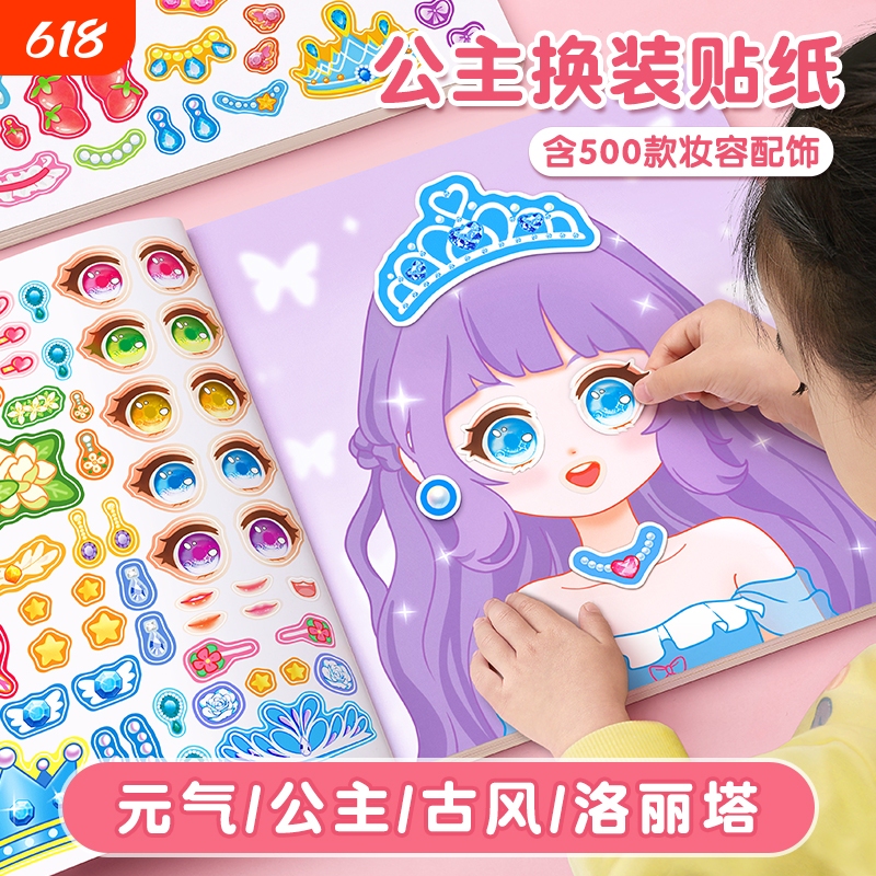 Princess Dress-Up Sticker Book Toy for Children Aged 3 to 6 and Above, Girls' Dress-Up Beautiful Princess Stickers, Little Princess Cartoon Educational Makeup Stickers, Focus Training Dress-Up Show, Toddler Girls' Baby Energetic Dress-Up 3D Stickers Princess Dress-Up Sticker Book Toy for Children Aged 3 to 6 and Above, Girls' Dress-Up Beautiful Princess Stickers, Little Princess Cartoon Educational Makeup Stickers, Focus Training Dress-Up Show, Toddler Girls' Baby Energetic Dress-Up 3D Stickers