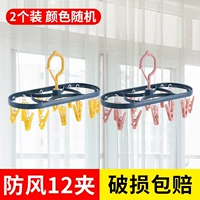 Овальный 2 12 клипов случайные случайные