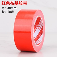 Красный, 48mm, 20м