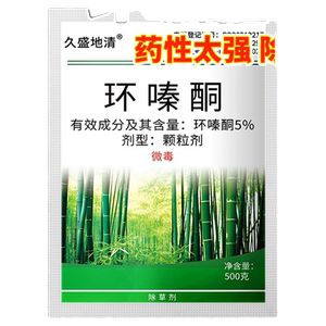甜沃环嗪酮杀大树根药除树枯死药竹子枯萎除草烂根杂灌木专用