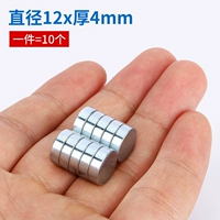 Диаметр 12мм, 12mm, 4mm