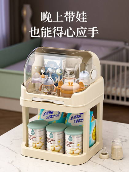奶瓶置物架宝宝婴儿收纳箱喂养台辅食收纳盒大容量高颜值多功能
