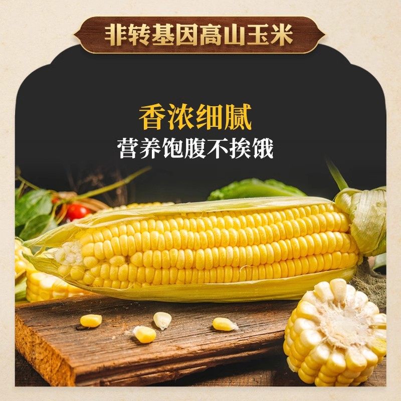 五黑粉无添加蔗糖?真相揭秘!养生党必看的天然代餐粉指南-芝麻粉-淘宝百科网