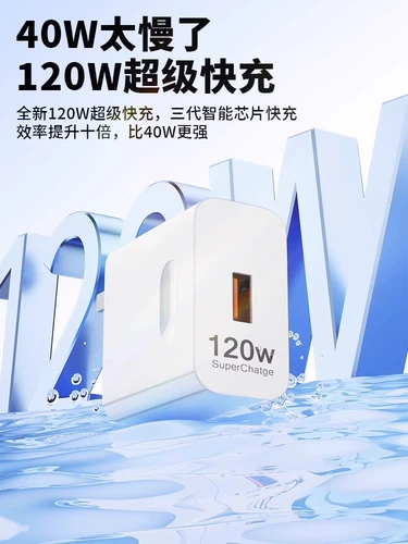 Huawei, honor, совместимый мобильный телефон, зарядное устройство, штекер с зарядкой, шлем, умный комплект, официальный флагманский магазин, 66W, 100W, 120, 120W, 6A, андроид