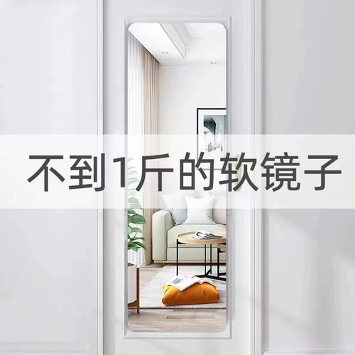 Акриловое мягкое зеркало стены наклейка самоклеящаяся бытовое зеркало HD Стенная стена интервью на стене Подгонка зеркала