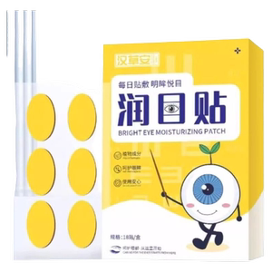 润目贴叶黄素天然草本眼贴冷敷护眼贴清凉润浩眼贴存同款