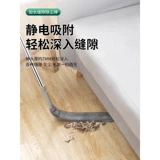 Тряпка для домашнего использования, длинный регулируемый диван