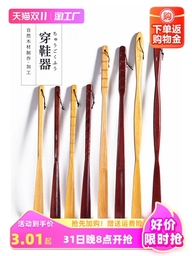 Туфли, длинная удобная обувь для беременных