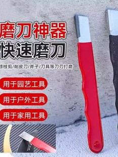 Sword artifacts Furnishing Capped Knife Scissors Mags, Ax Open Blade Repairinger Garden Fruit Tree Fruits Blade Stone Gardening