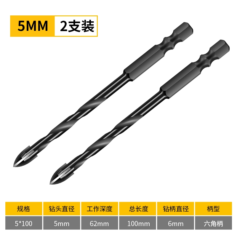 máy khoan pin Mũi khoan đục gạch 6mm bê tông xi măng đa chức năng đục lỗ mở lỗ tam giác khoan gạch tác động khoan điện khoan điện máy bắn vít makita Máy khoan đa năng