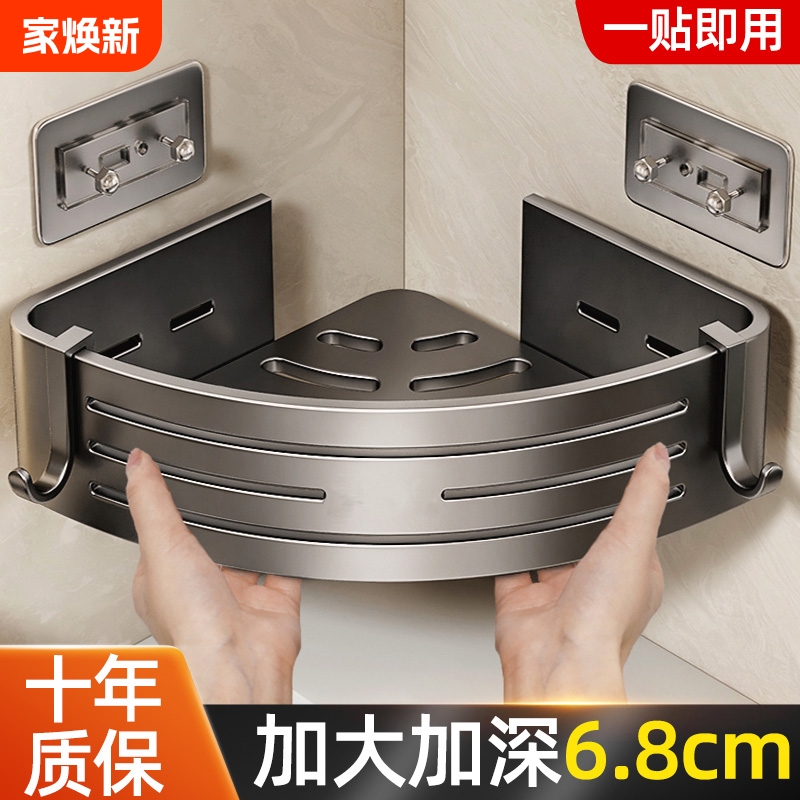 バスルームラック パンチフリー バスルーム トライアングル トイレ トイレ 壁 洗面台 収納ラック キッチン