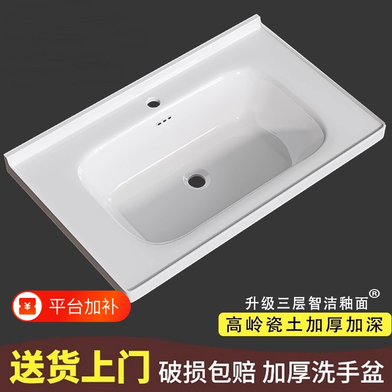 Ceramic Washbasin, Single Basin, Integrated Bathroom Countertop Washbasin, Semi-Embedded Countertop Separate Cabinet Basin