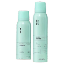 Dry hair spray no-wash hair spray fluffy oil remover oil control artifact for men and women airy fluffy powder high skull top