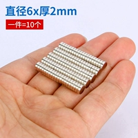 Диаметр 6мм, 6mm, 2mm