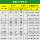 Пластиковый пакет, портативный шоппер, туалетный мешок, сумка, увеличенная толщина, оптовые продажи