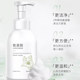 Amino Acid Foaming Facial Cleanser ເຮັດຄວາມສະອາດເລິກແລະການຫົດຕົວຂອງຮູຂຸມຂົນ Camellia Mild Facial Cleanser Mousse ສໍາລັບຜູ້ຊາຍແລະແມ່ຍິງ