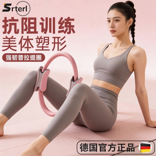 Formación de resistencia en círculos de Pilates