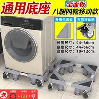 ⑥ Стандартная модель ☆ Комплексная плата 8 контакт 4 двойные тормозные колеса Перемещение/фиксированное двойное использование