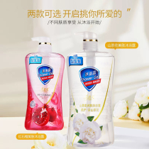 Large capacity 1L red pomegranate camellia shower gel long-lasting fragrance moisturizing shower lotion family size for men and women