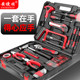 Anjieshun 가정용 다기능 수동 하드웨어 도구 상자 가정용 세트 집 수리 도구 세트 손 도구