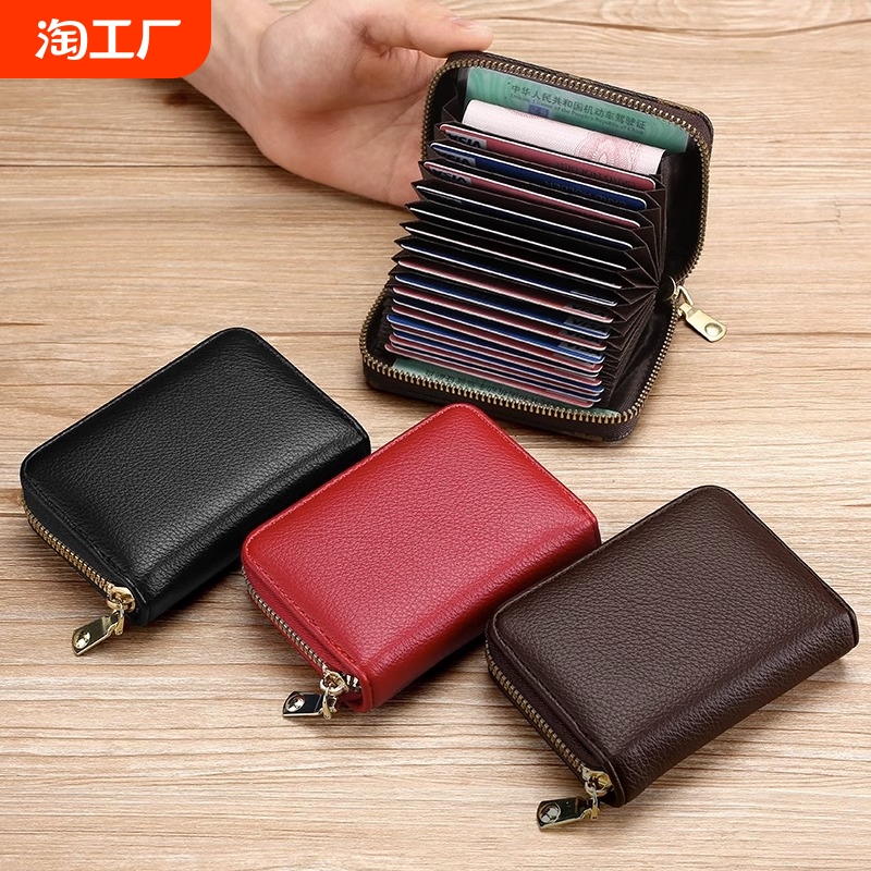 消磁カードホルダー、男性と女性の銀行 ID カードホルダー、大容量の運転免許証カードホルダー、財布の小銭、科学的なストレージ