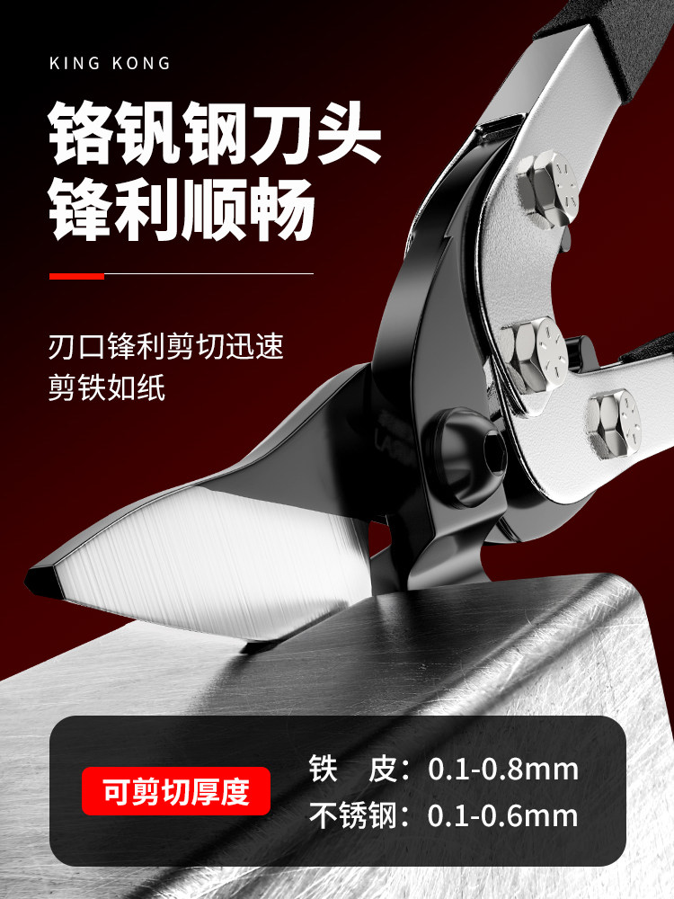 강철 와이어 철 와이어 강한 철 항공 스테인레스 스틸 산업 전기 전단 높은 경도 절단 용 철 가위