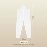 Стиль обновления [Long Xia Jiao] Подходит для брюк/джинсов и т. Д.