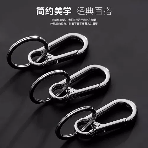 Мужской элитный брелок для ключей, износостойкий замок, делается под заказ