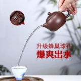 Чай ручной работы, заварочный чайник для домашнего использования, чайный сервиз, комплект, полный комплект