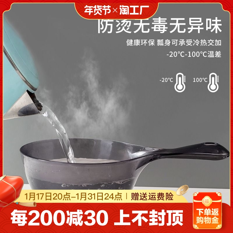 Fall NOT ROTTEN WATER LADYPLASTIC HOUSEHOLD KITCHEN WATER SPOON THICKENED FOOD GRADE BATH WATER SCOOP WATER LADYWATER HOUSEHOLD KITCHEN-Taobao
