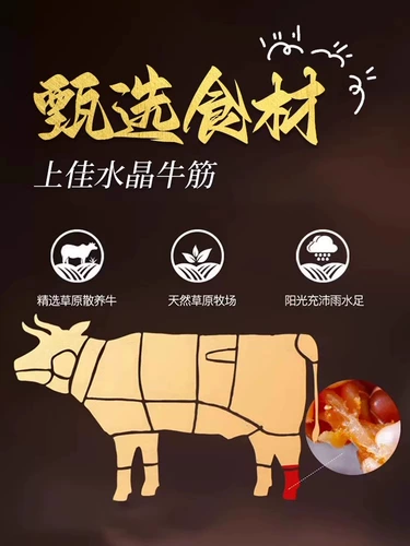 Внутренняя монголия острые говяжьи холмы мгновенная сеть красная пряная острая говяжь