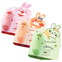 Tonghua Childrens Hydrating Lip Balm Moisturizing and Hydrating Autumn and Winter Lip Care Antifreeze and Anti-Drying Childrens Lip Balm