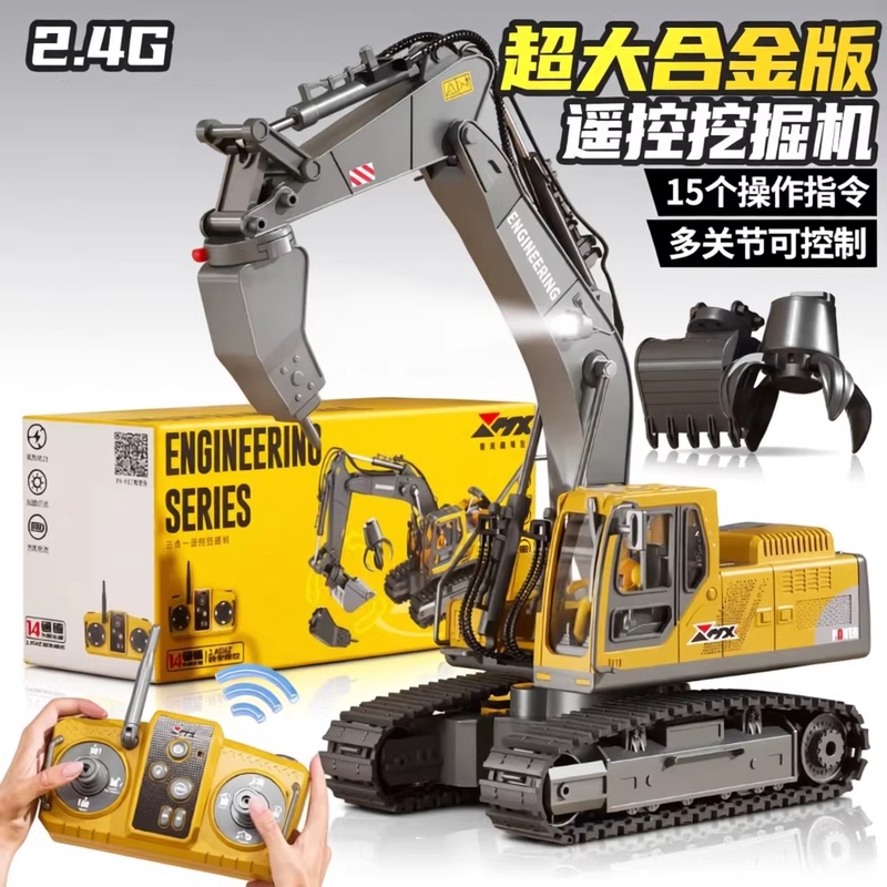 Large Alloy Children's Remote Control Excavator Toy Car for Boys, Electric Digger Vehicle, Engineering Truck Gift Large Alloy Children's Remote Control Excavator Toy Car for Boys, Electric Digger Vehicle, Engineering Truck Gift