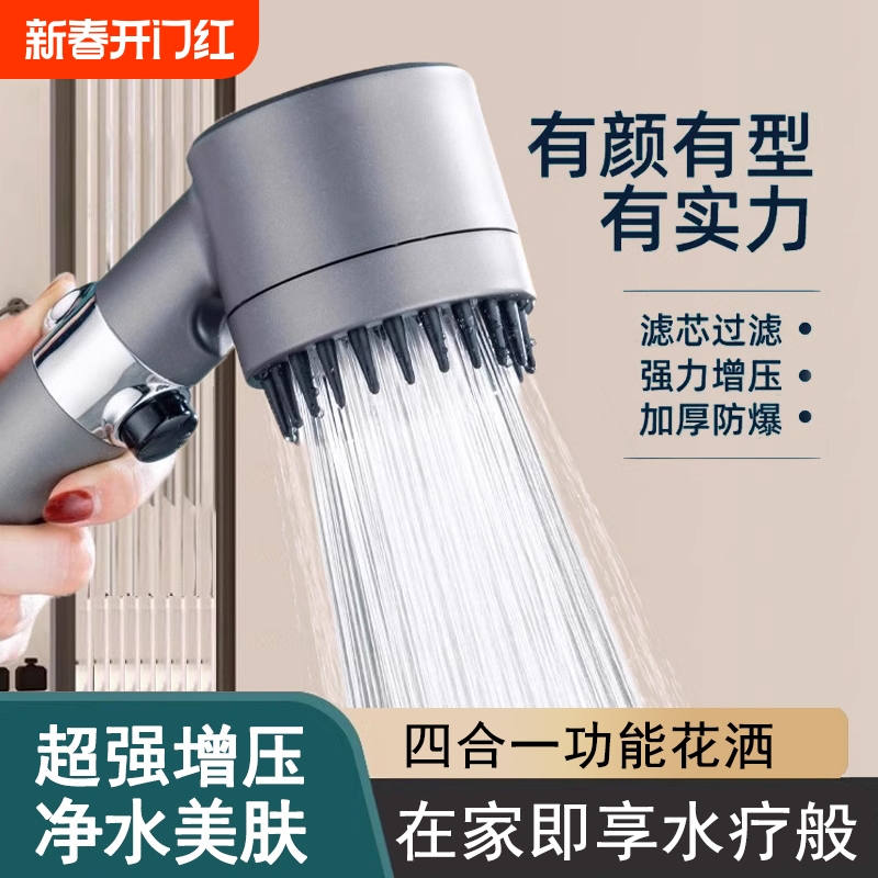 Daipeng ブースターシャワーヘッド 家庭用シャワーセット フィルターホース シャワーヘッドブラケット 浴室 加圧シャワーヘッド