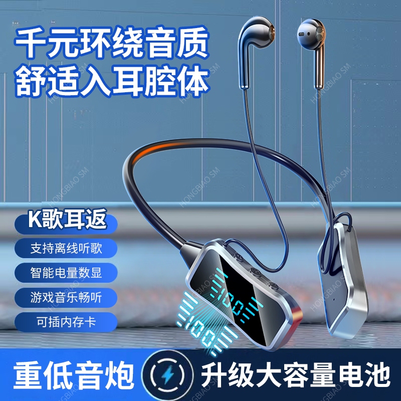 2026 New Wireless Bluetooth Earphones, Neck-Hanging Type, Magnetic Suction, Sports Running, Ultra-Long Standby, Suitable for Both Men and Women 2026 New Wireless Bluetooth Earphones, Neck-Hanging Type, Magnetic Suction, Sports Running, Ultra-Long Standby, Suitable for Both Men and Women