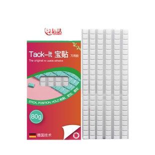 蓝钉胶粘土无痕清理耳机手机清洁胶蓝照丁片胶海报贴黏土双面胶贴免打孔墙面固定外壳玩具蓝丁胶高粘度
