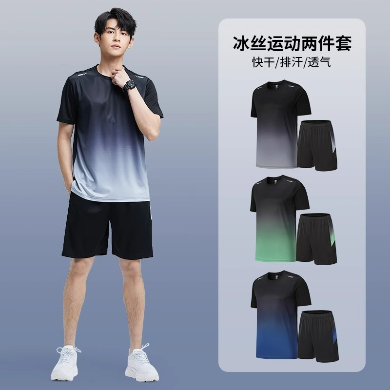 <!--健身衣服男冰丝速干运动服套装夏季短袖晨跑步羽毛篮球训练房短裤-->