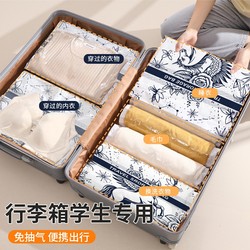 Non-pumping vacuum compression bag clothing storage bag portable hand roll Travel quilt holiday school Storage