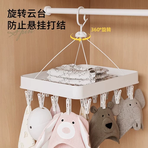 Носки для домашнего использования, универсальное ветрозащитное нижнее белье, сушилка