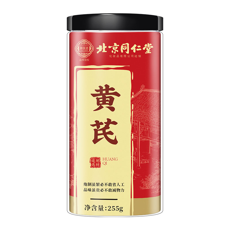 Astragalus Root Slices Huang Qi 黄芪 Premium Gansu Herb for Tea and Soup 255g Bottle preparation