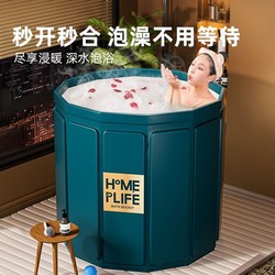 Source Factory Adult Bath Bucket Bath Bucket Foldable Bath Bucket Bathtub Small Apartment kids Baby Bath Bucket
