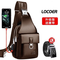 Mens shoulder bag charging chest bag with wallet fashionable and casual shoulder bag crossbody bag waterproof waist bag PU leather