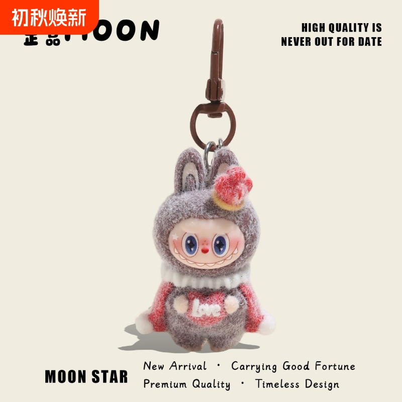 Authentic Labu Bag Backpack Pendant King Couple Small Doll Phone Chain Car Keychain Gift