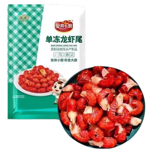 安井小厨单冻龙虾虾尾500g加热即食开袋即食单冻虾尾夜宵聚餐必备